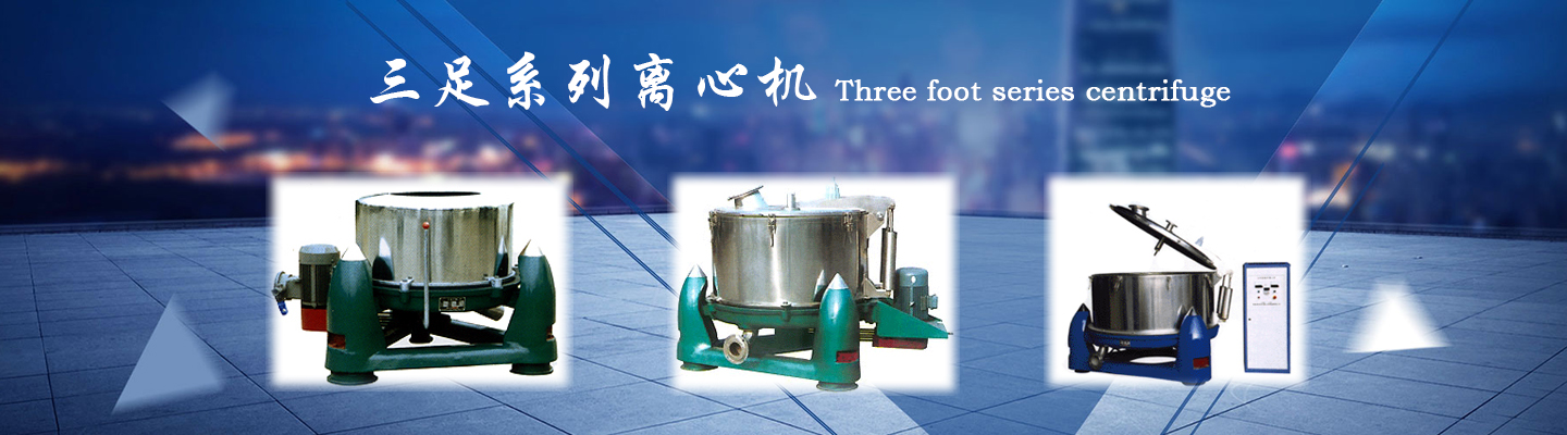 梁山琪樂(lè)化工設(shè)備有限公司